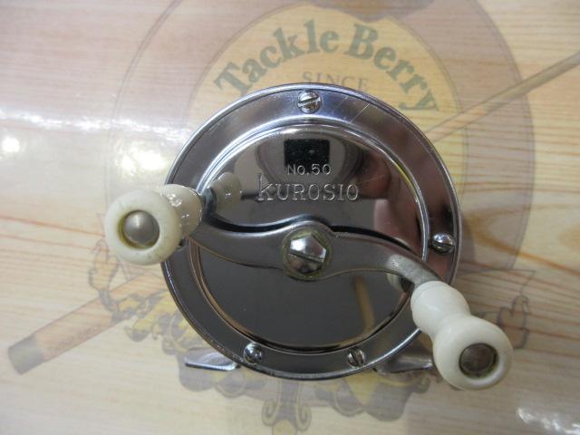 クロシオリール No.50