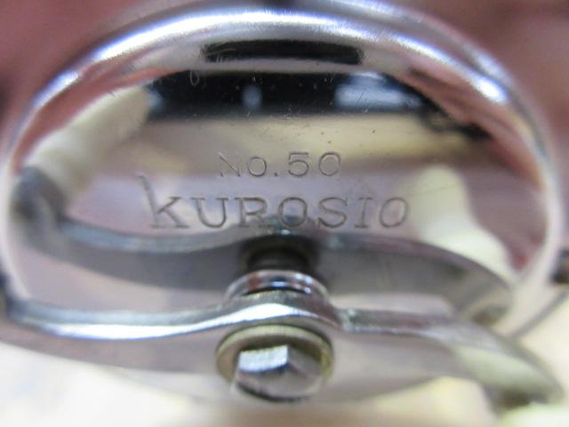 クロシオリール No.50