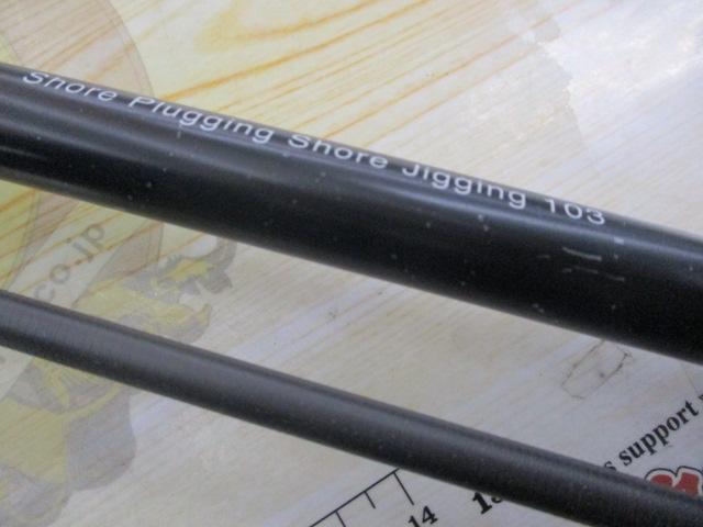 ヴェルザード S103