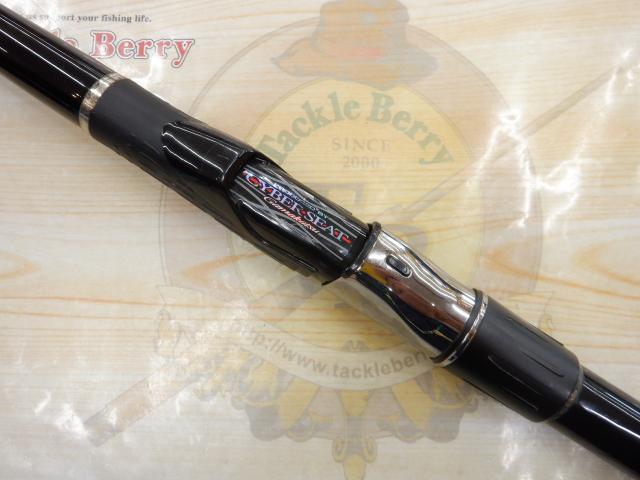 がま磯アテンダー 25-50(IMガイド)