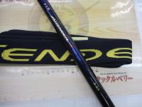 がま磯アテンダー 2-53