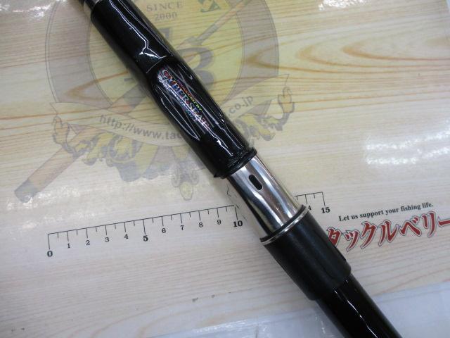 がま磯レセプターR遠投 3-53