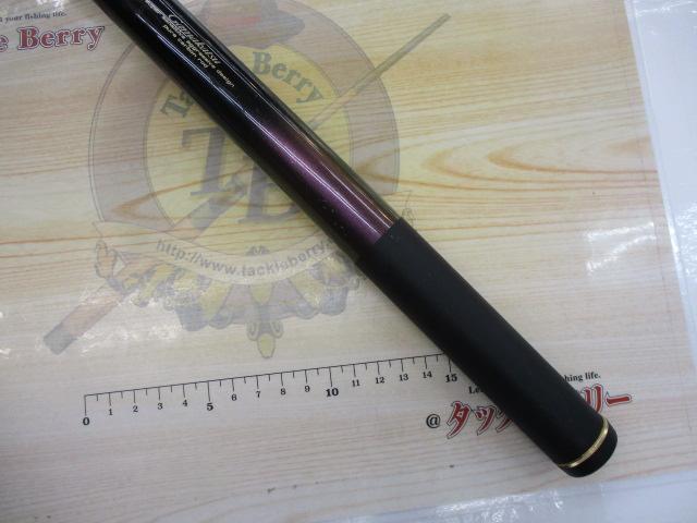 がま磯レセプターR遠投 3-53