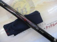 がま磯レセプターR遠投 3-53