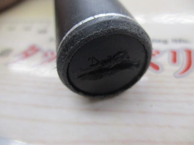 フルフィールド龍刀磯 2-53｜＠ベリーネット 日本最大新品中古釣具WEB