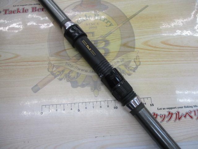 プロステージスピード磯4号遠投450