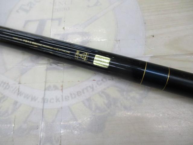 早春本流 硬調80MZ