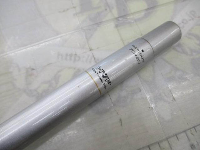 早春本流 硬調80MZ