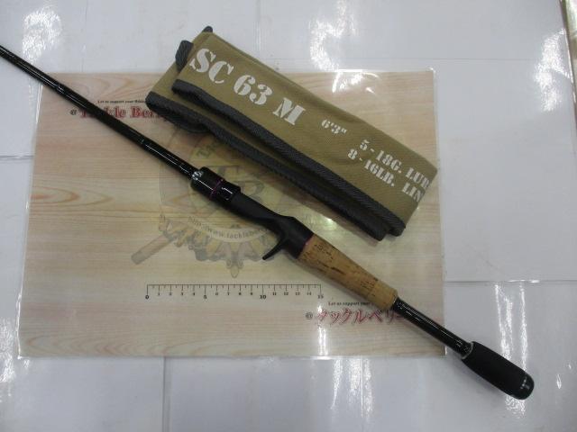 ワイルドサイド WSC63M