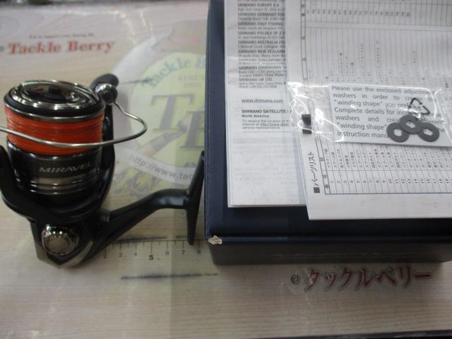 ミラベル 2500SHG