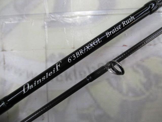 ダーインスレイヴ 63BR-XXGL ブレイズラッシュ