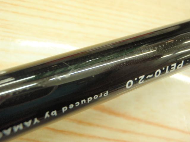 バリスティック 1010MH