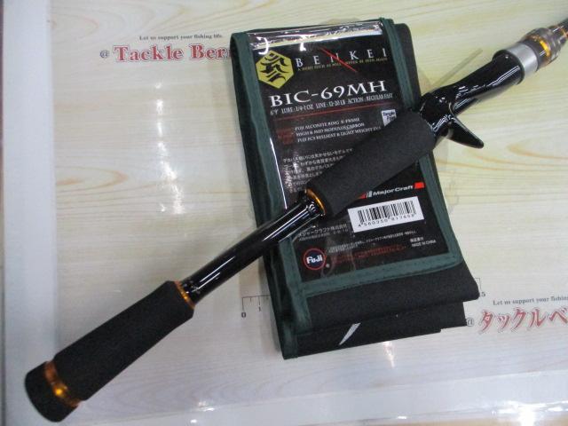 ベンケイ BIC-69MH