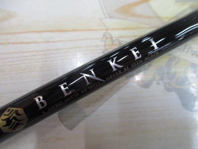 ベンケイ BIC-69MH