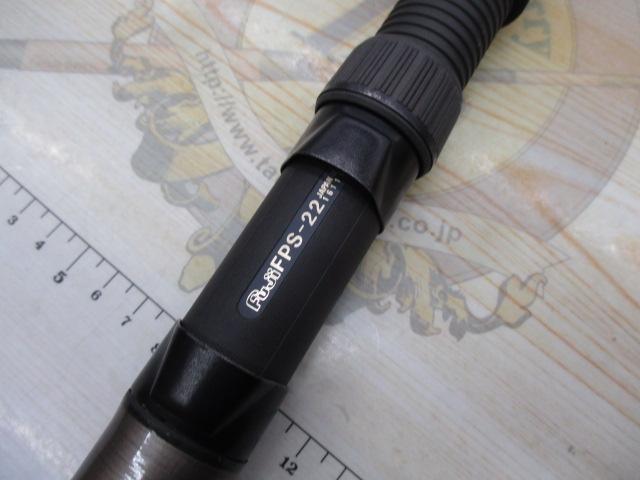 CCスーパー剣崎 80-270