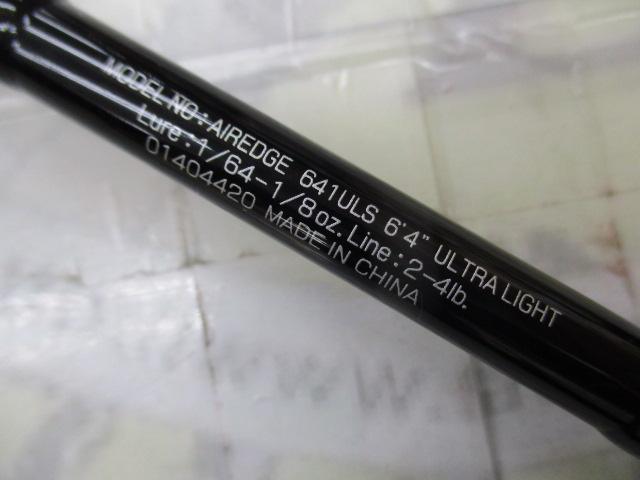 エアエッジ 641ULS