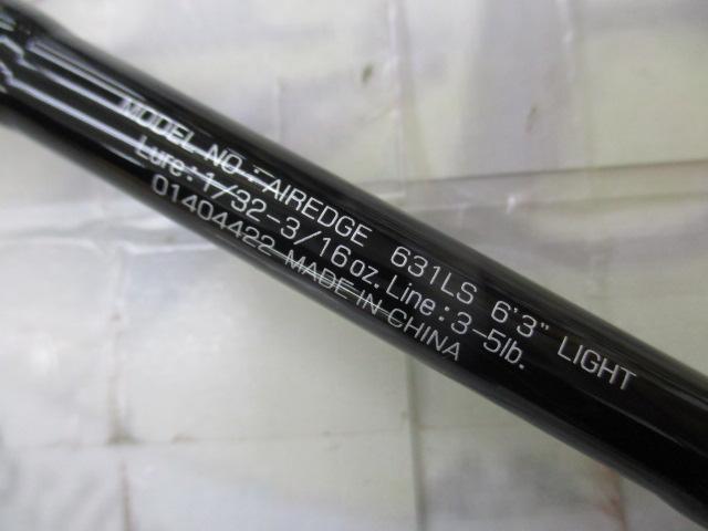 エアエッジ 631LS