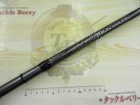 ホリデースピン 275HXTS