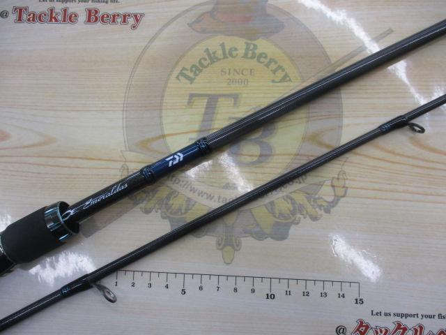 エメラルダスエア AGS711M-S・R