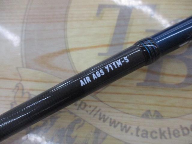 エメラルダスエア AGS711M-S・R