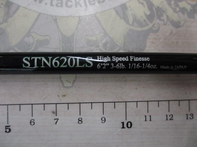 ロードランナーストラクチャーNXS STN620LS