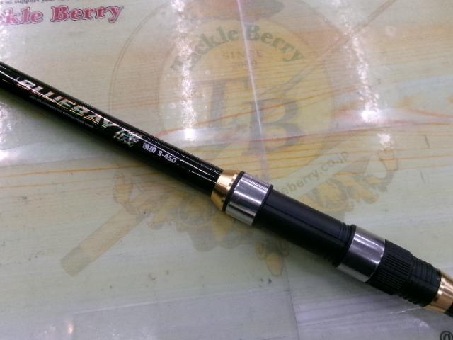 CBブルーベイ磯遠投3-450