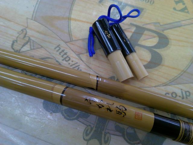 うかれ駒硬調極細身15