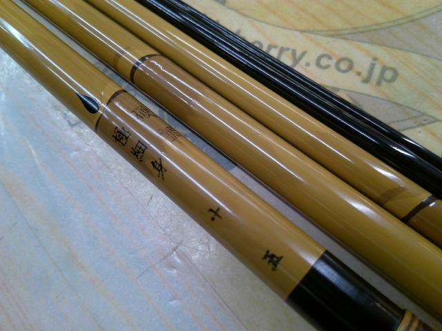 うかれ駒硬調極細身15