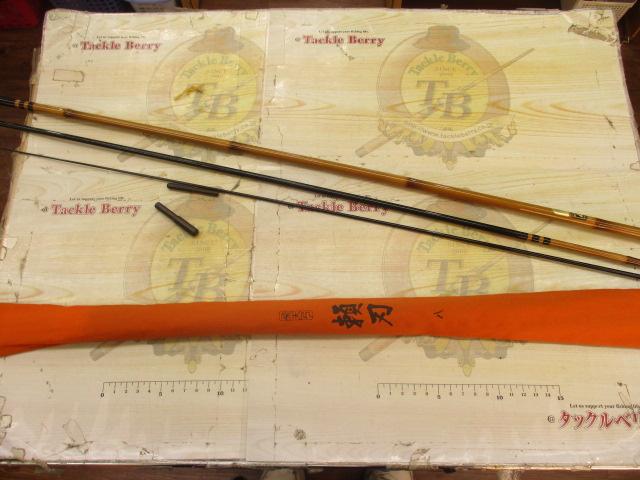 飛天弓頼刃 8尺