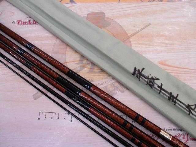 二代目荒法師 18