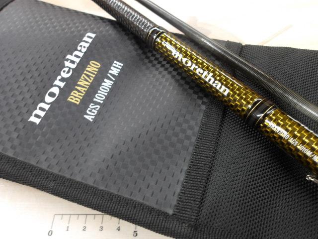 モアザンブランジーノ AGS1010M/MH・J