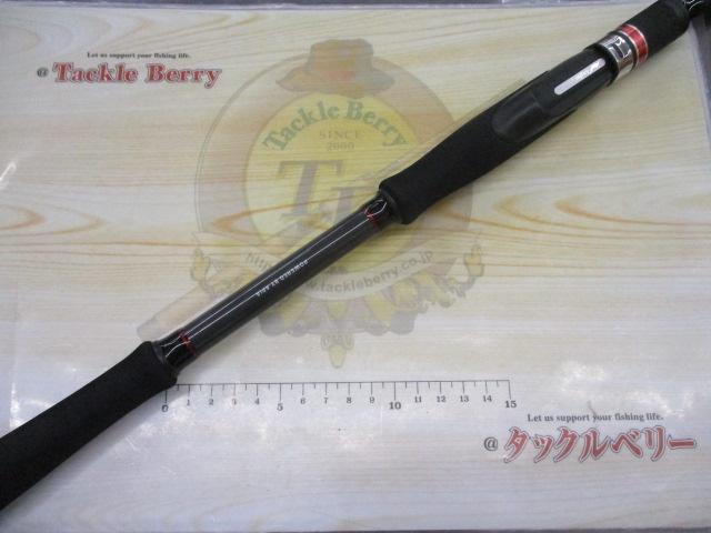 風神RS ベルーガ 105MH