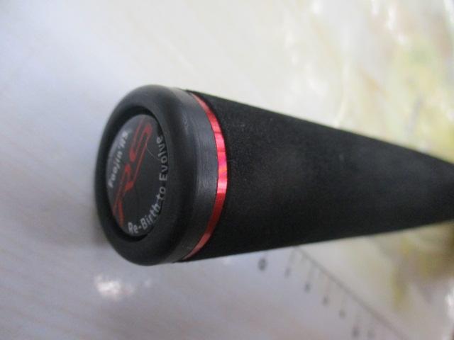 風神RS ベルーガ 105MH