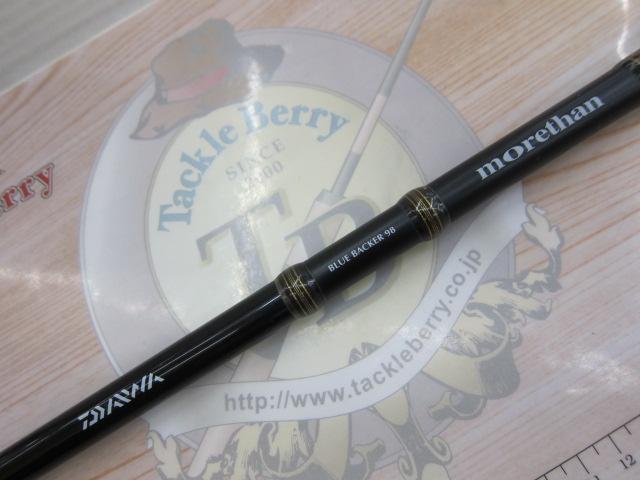 モアザン MT98MHX｜＠ベリーネット 日本最大新品中古釣具WEBショップ