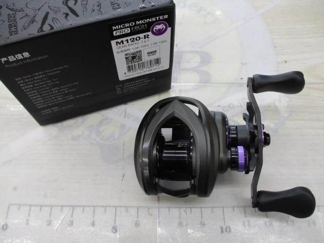 キングダムマイクロモンスタープロハイギアレシオM120-R