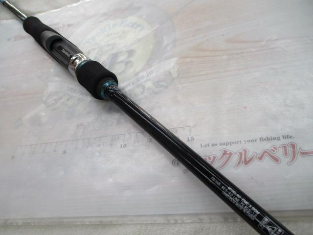 エメラルダスX 86M