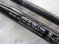 エメラルダスX 86M