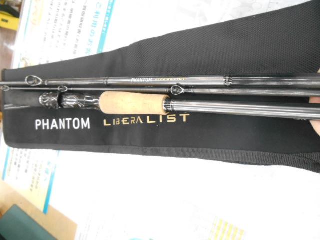 ファントムリベラリスト 763M+RSB