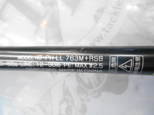 ファントムリベラリスト 763M+RSB