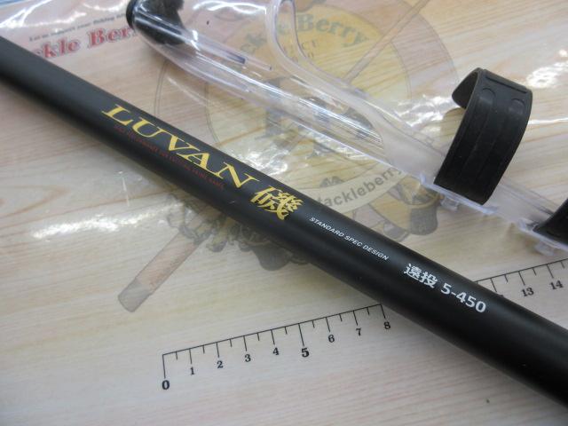 CBルヴァン磯遠投5-450