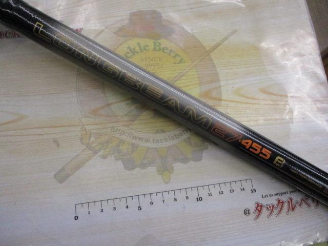 CWロングビーム 27-455B