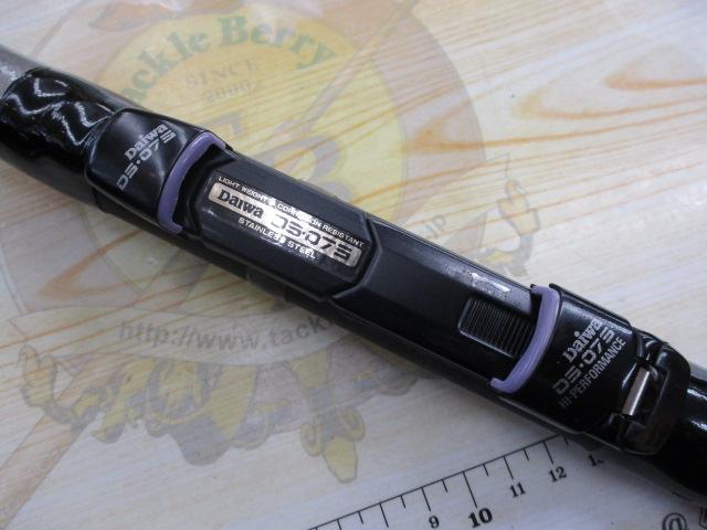 CWロングビーム 27-455B