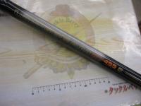 CWロングビーム 27-455B