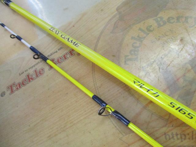 ベイゲームマルイカ S165