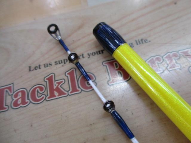 ベイゲームマルイカ S165