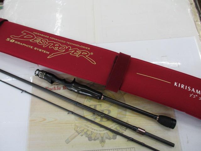 デストロイヤー F2st-73X(5D)