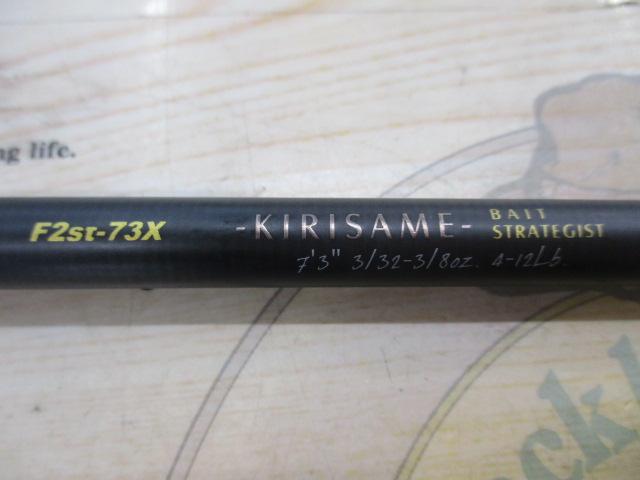 デストロイヤー F2st-73X(5D)