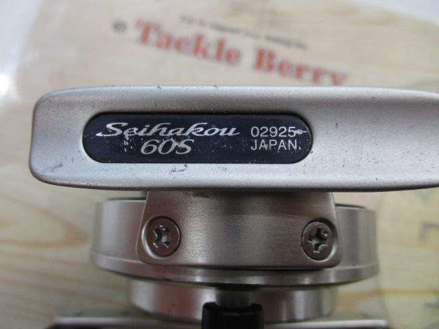 12セイハコウ 60(シルバー)