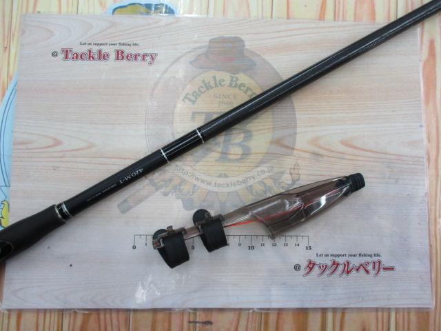 ボーダレスBB 420M-T｜＠ベリーネット 日本最大新品中古釣具WEBショップ