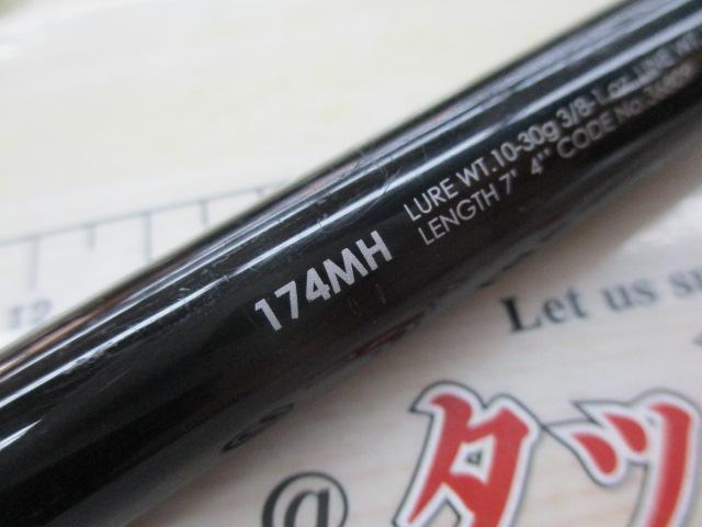 16ポイズングロリアス 174MH